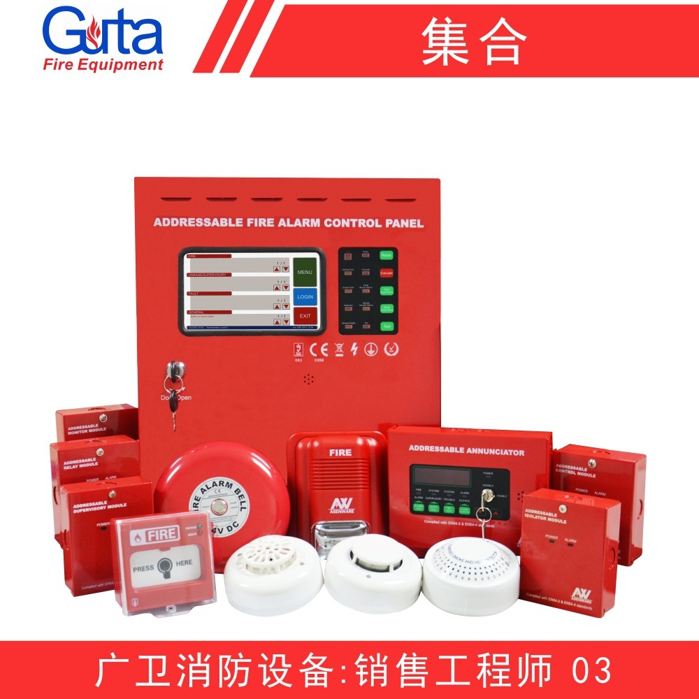 1-8 turn, touch screen address, smart alarm host, fire controller, wholesale export of foreign trade.