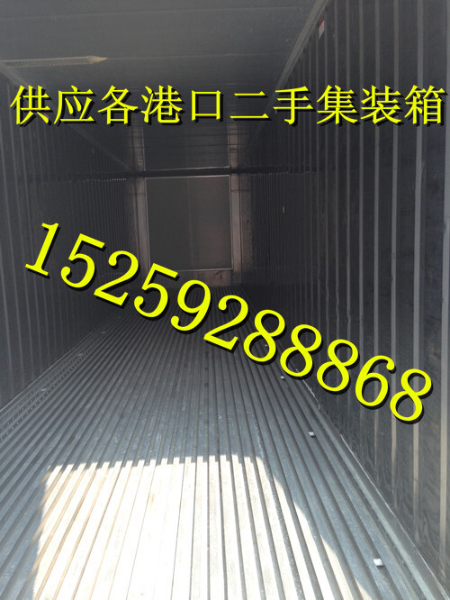 Refrigerated container lease, refrigeration container lease, second-hand refrigeration container lease