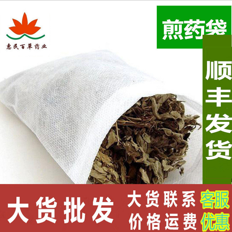 Túi bánh kếp, túi chuẩn bị, túi Trung Quốc, 10*15 gói trà chính.