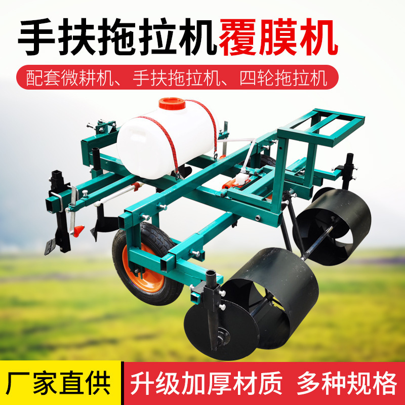 Sub-prime credit for wholesale, multi-purpose agricultural membrane tractor evaporation dripping