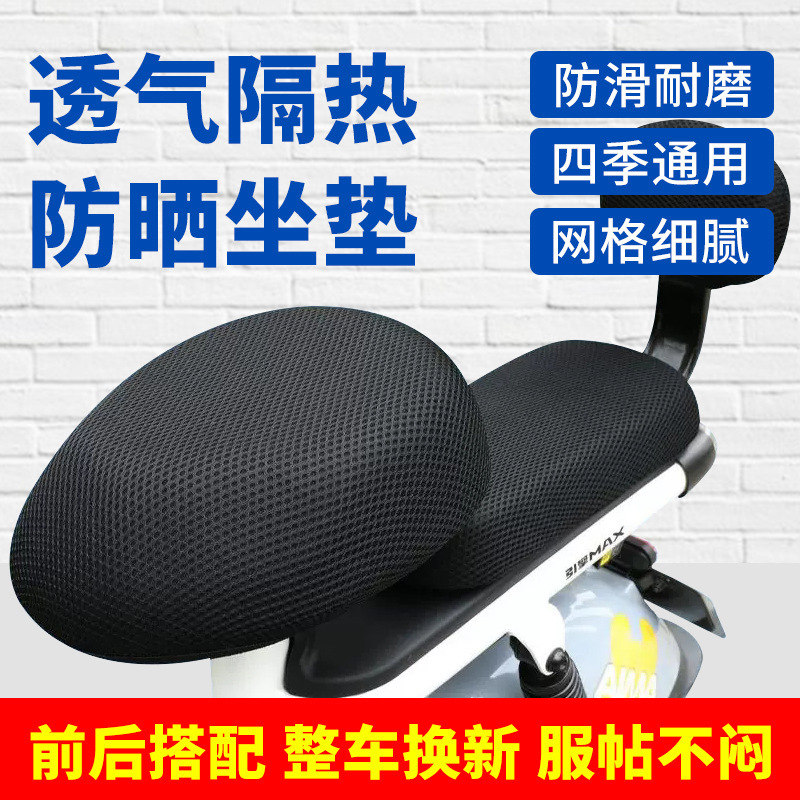 Power-driven motorcycle-beded beehive-protective, sun-proof, four-season general network insulation of gas