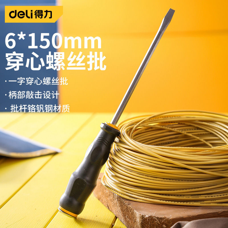 Power tool 6*150mm for home electrical maintenance in a single-word screwdriver screwdriver.