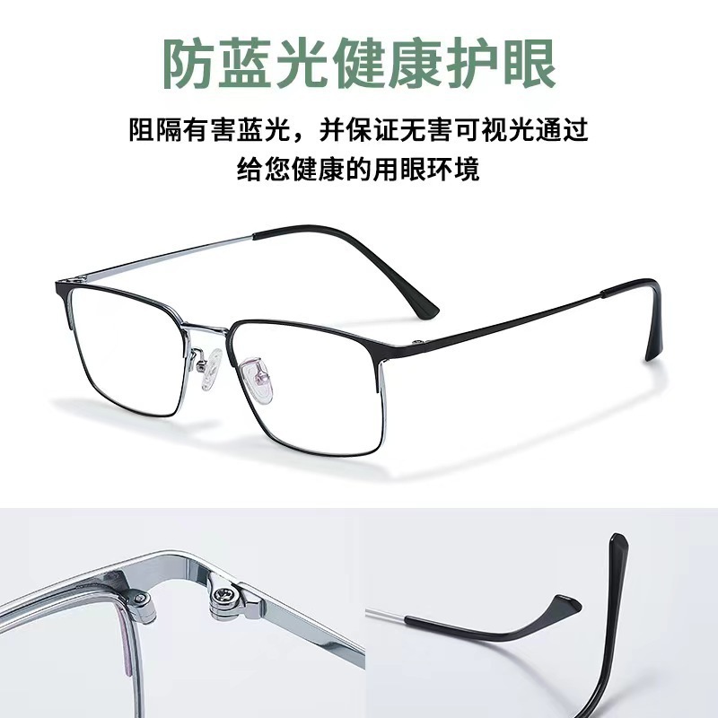 The new blue-light-old mirrors are gradually multi-focused, men's frame-of-fashion, young metal-like glasses.