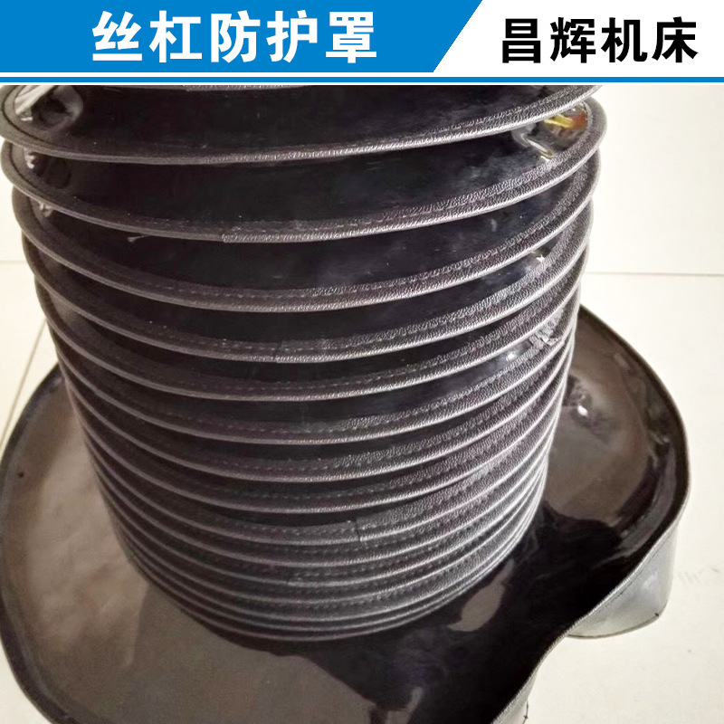 Thrust shield, hydraulic tank cord shield, equipment track shield, stretch shield.