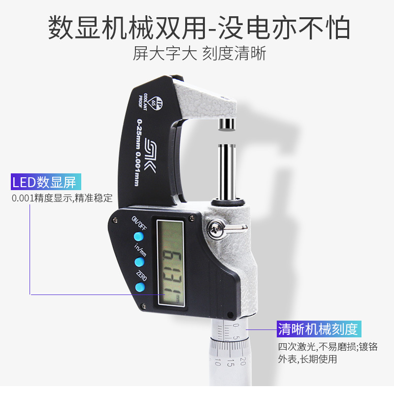 A thousand-foot-25 mm high accuracy of 0.001 digital spiral microscope electron thickness gauge card sizes