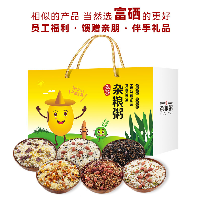 6 bags of porridge, 6 bags of porridge for pro-poor support, and 5 grain porridge boxes for congee breakfast.