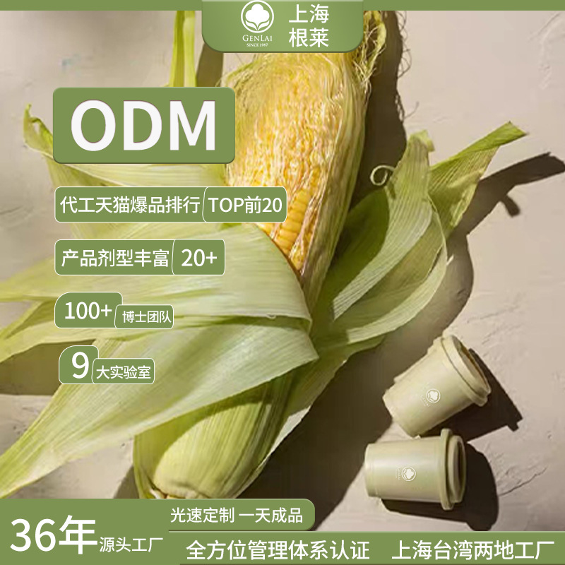 Thượng Hải Quan Âm để xử lý cà phê đen, cà phê tự chế, cà phê đặc, cà phê đen và bong bóng.