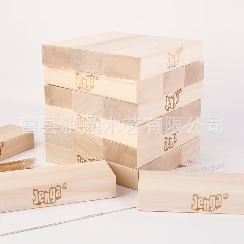 創意兒童拼裝木質疊疊樂積木男孩女孩寶寶玩具幼兒園木製疊疊高