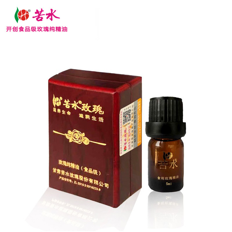 苦水牌玫瑰純精油5ml 【年份】儲存九年  蒸餾提取 恆溫儲存