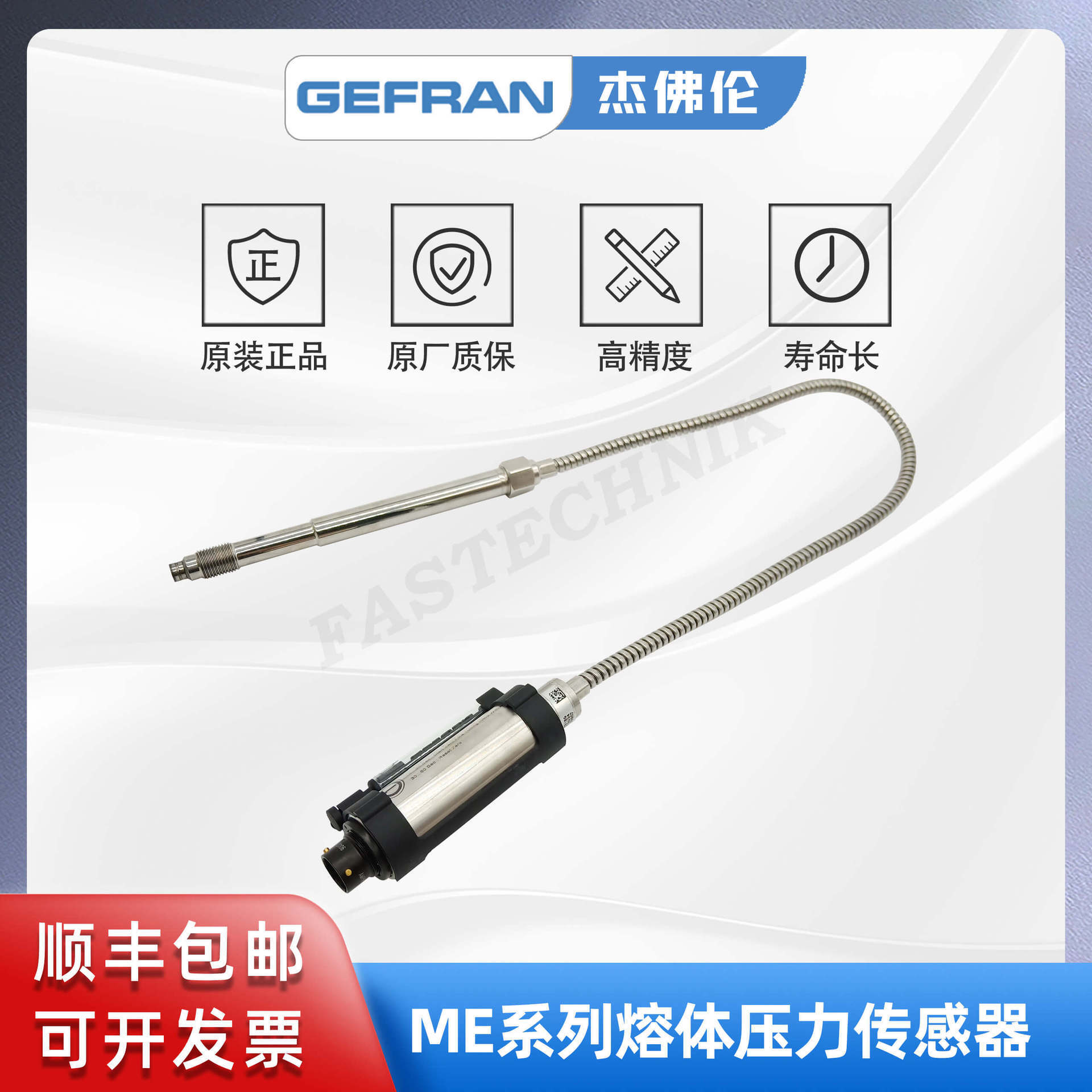 GEFRAN Jefferson ME1-6-M-B35D-1-4-D-XMB31 High temperature Melting Pressure Sensor