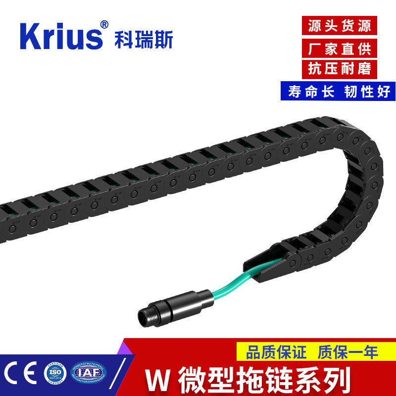 Direct to W10 whole towed chain light tank chain number-controlled carving machine micro-engineered chain transfer lines