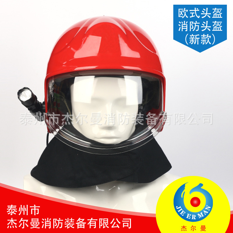 Fire helmets, new European helmets, fire protection construction protection helmets, rescue helmets, wholesalers.