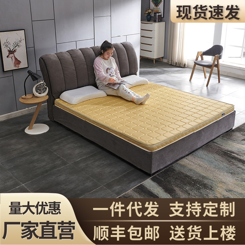 Natural coconut-brown mattress, 1.8 m-1.5 m soft, hard palm palm, folding emulsive children's mattress, double-man rice