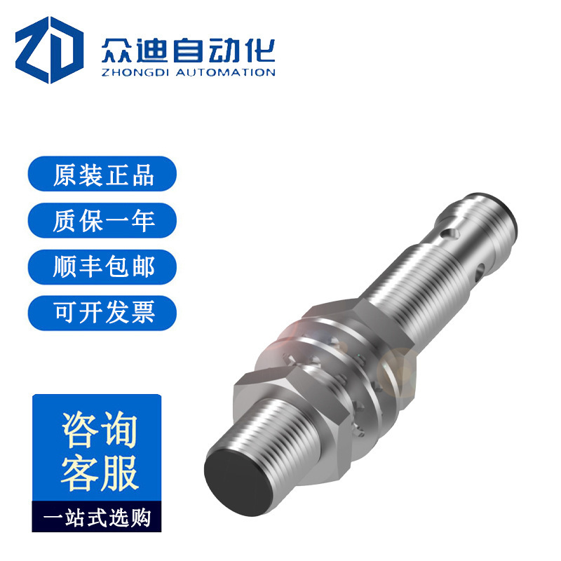 巴鲁夫BALLUFF BES01C7电感式标准传感器BES 516-325-G-S4-C