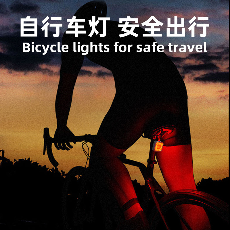 2023 new Type-c charged cycling taillights, multifunctional outdoor camping and headlights