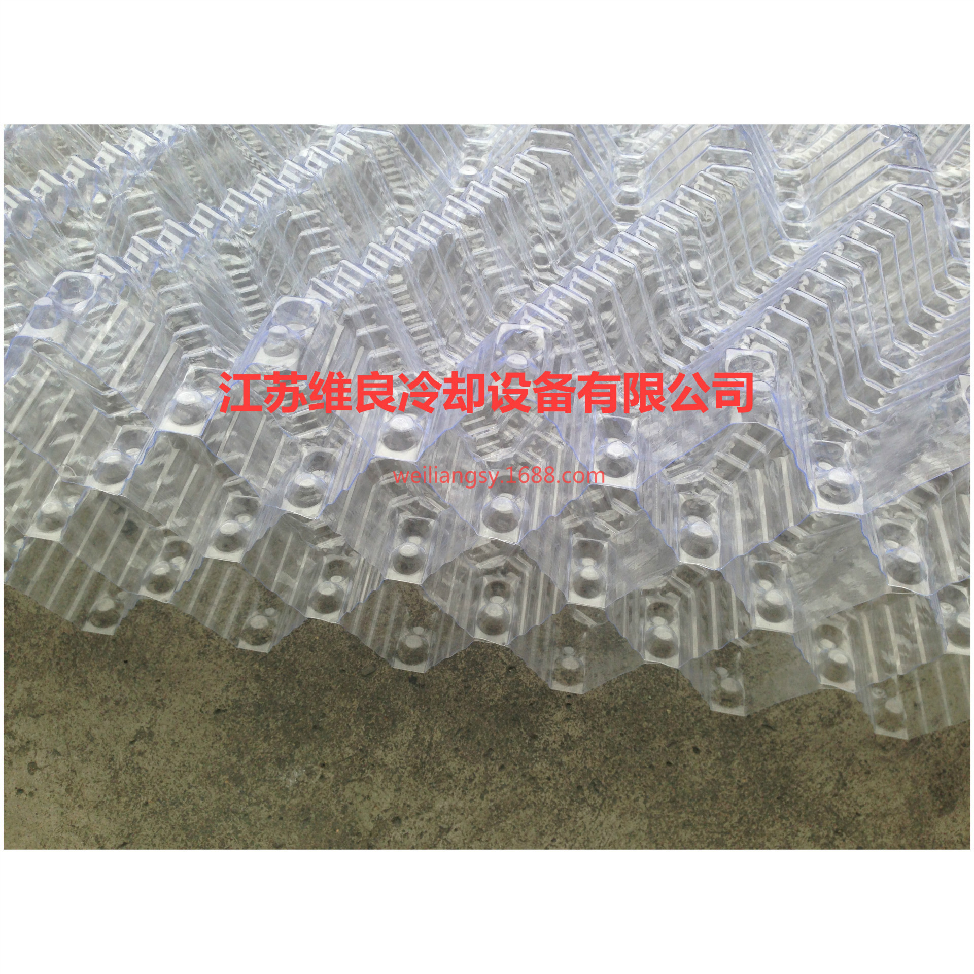 [Properator's Sales] The cooling tower filler, Malikin Illes, Zilong, Jiang Sowellian.