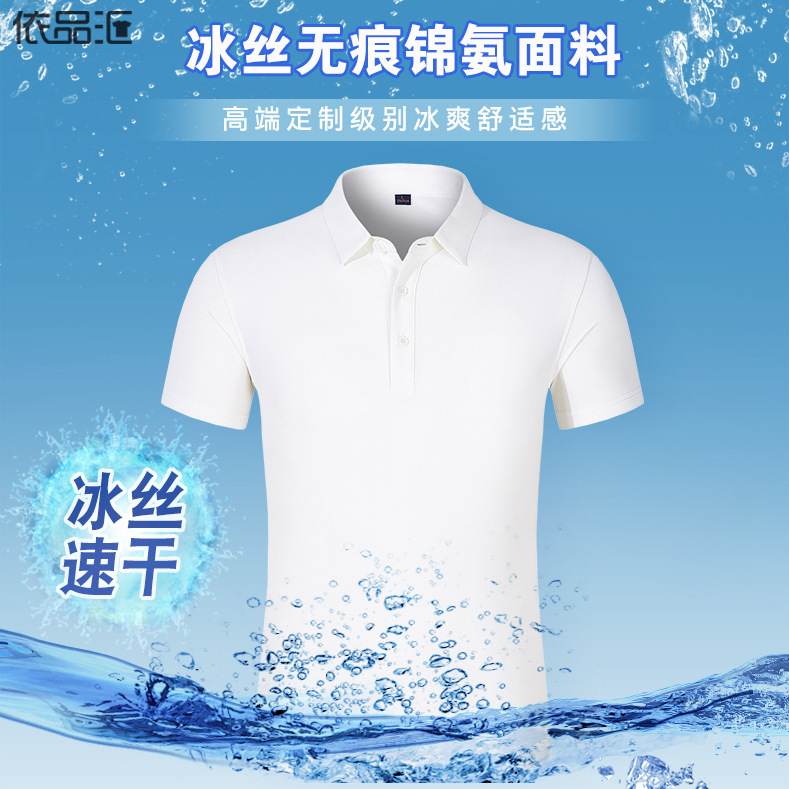 Quần áo thợ may Polo nóng bỏng cho việc tập thể dục ngoài trời hè.