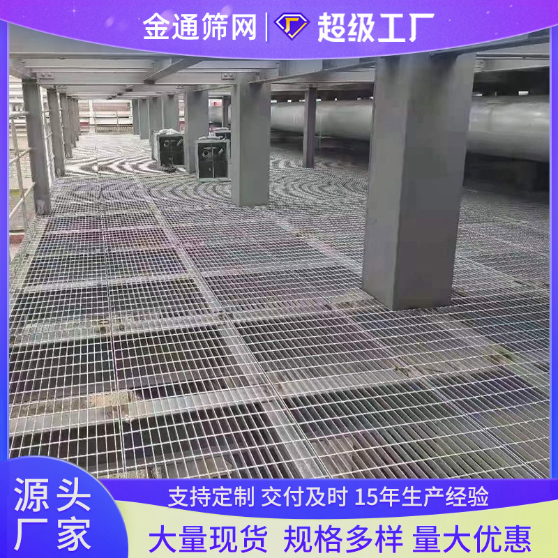 Thermal zinc plating steel sheet platform slide-proof stainless steel slab-walled sewage tank steel slabs