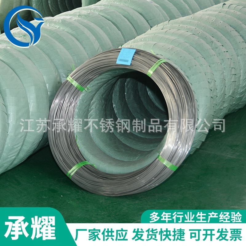 4.0mm hydrogen retrench, 310S stainless steel wire, main line.