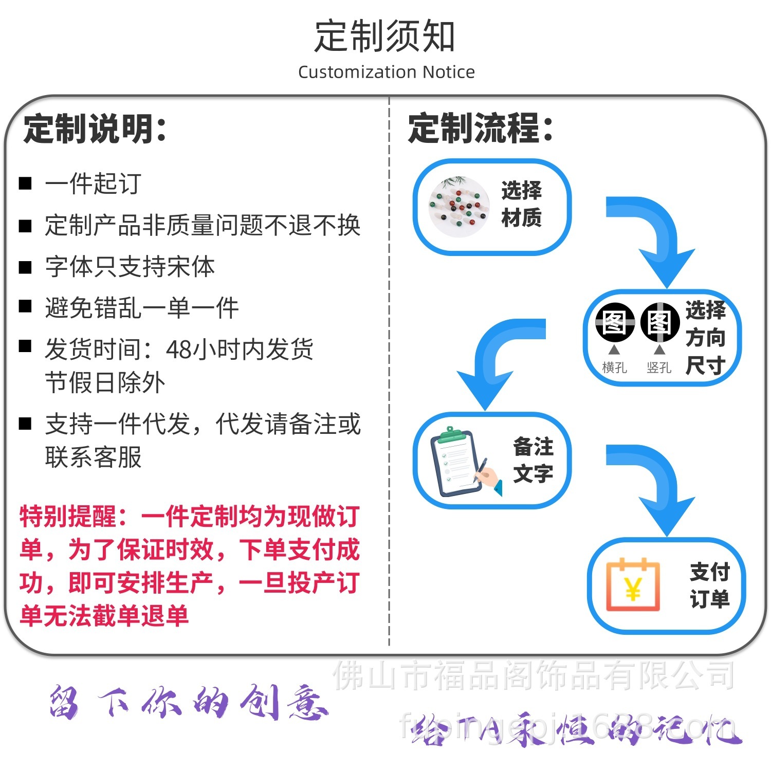 A custom copy of the hand-chained diarrhea fitting of the Manau View.