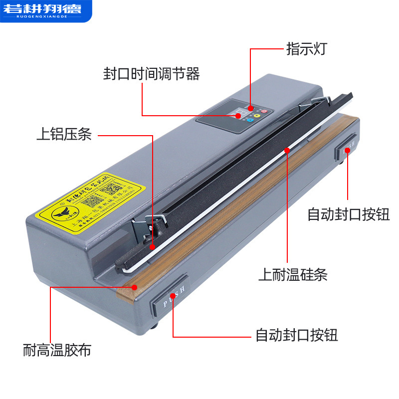 台式半自动封口机商用家用塑料袋热合机收缩膜封切机食品袋包装机