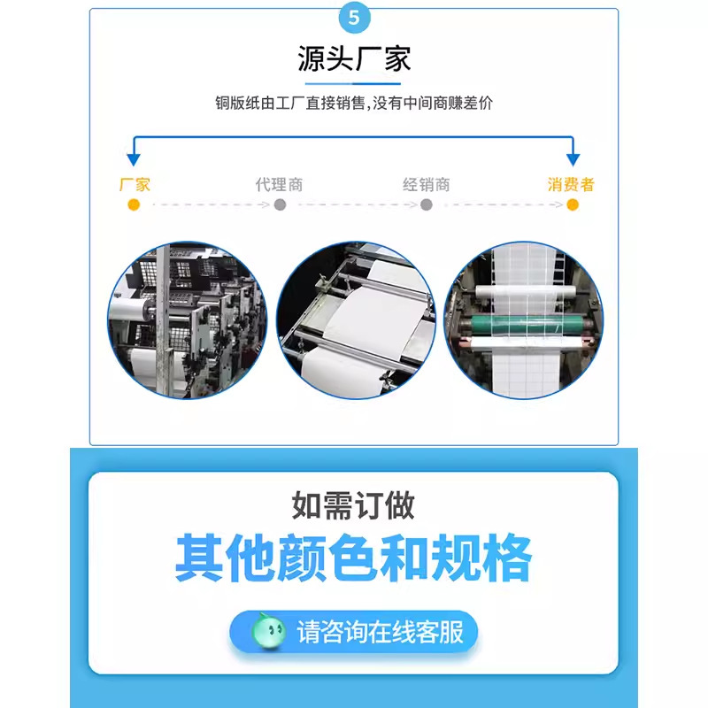 汉步单排不干胶铜版纸80 90 100 宽度碳带标签贴纸资产标签吊牌贴