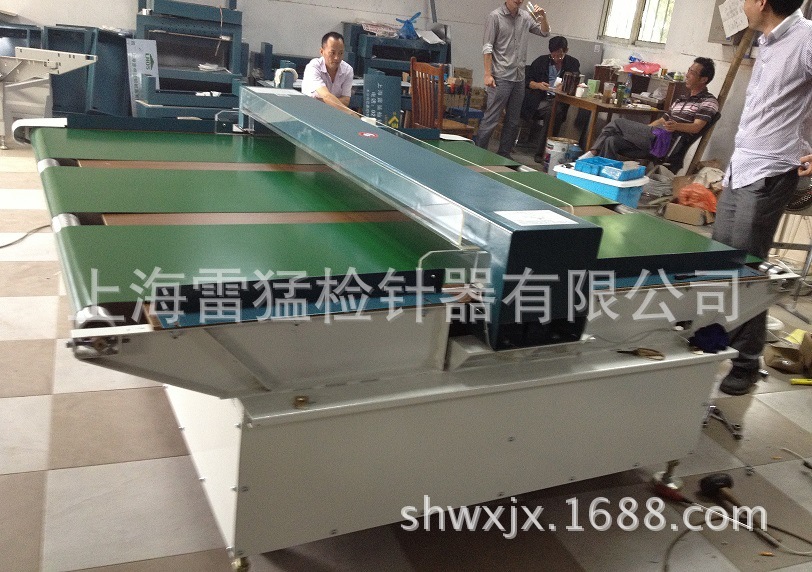 Plant supply high-performance carpet wool machine metal detector examination