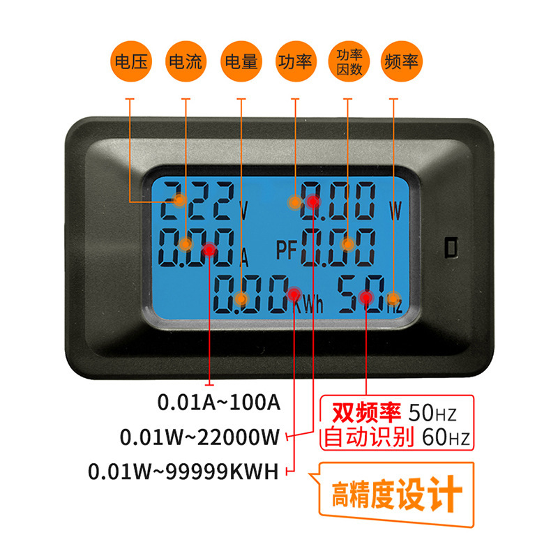 廠家直供電壓表家用多功能電度表交流數顯電力監測儀電壓電流表