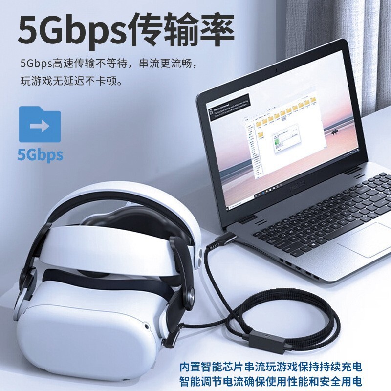 Luồng dữ liệu liên kết VR được liên kết với các đường dữ liệu oculusQuest3 đang sạc