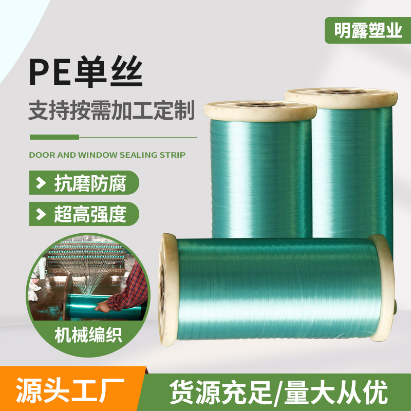 Bán trực tiếp dây điện nối dây điện cực mạnh của PE