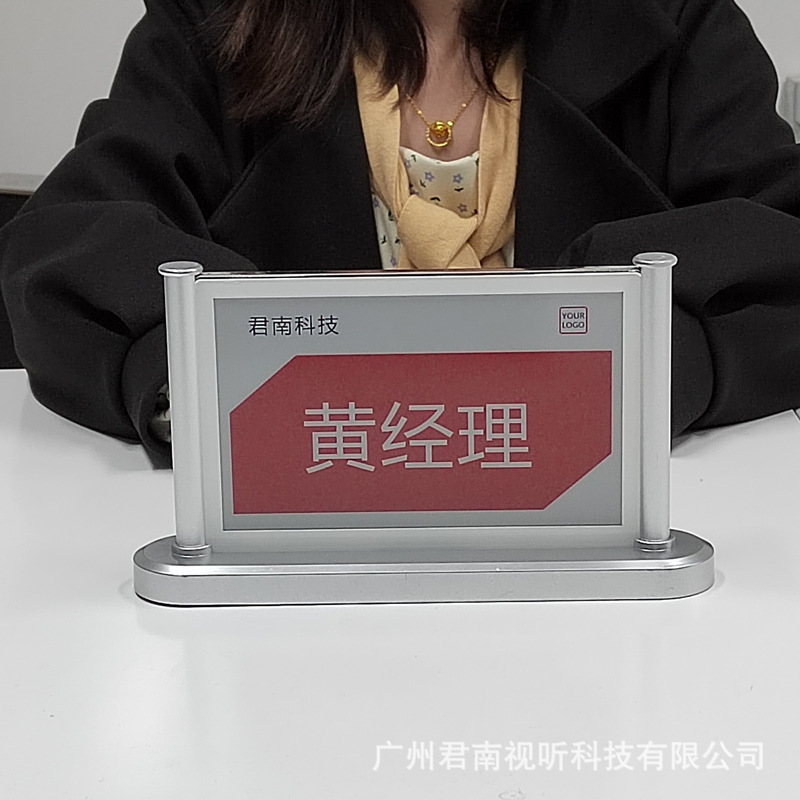 Junan's new 7.5-inch electronic table with a two-faced ink screen card showing a radio-marked mobile phone.