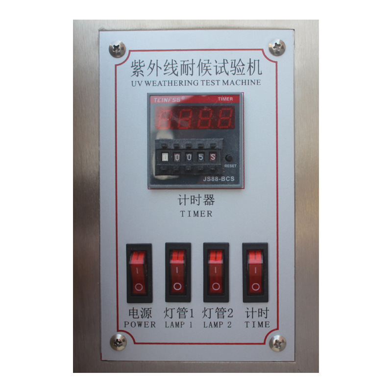 UV Ultraviolet Aging Box Leather Plastic Plumber-type Accelerating Aging Tester