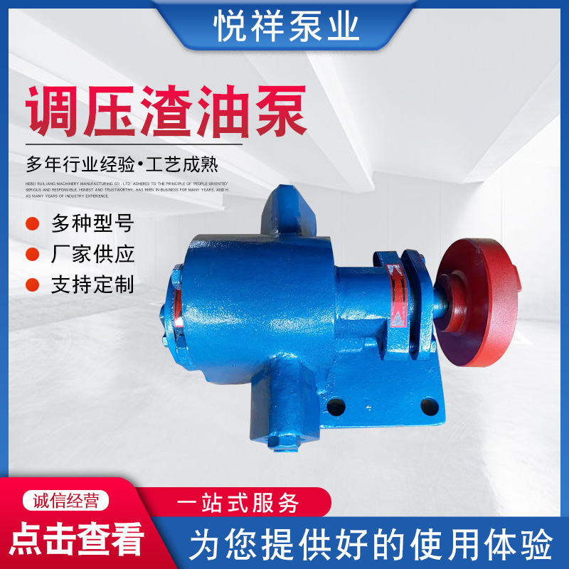 Plant pressurized the slag pump, heavy pump ZYB-33.3A, heavy pump supply of slag pump