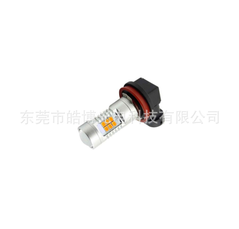 H11 21smd2835led汽车防雾灯，可换底座H8,H7,H4,9005,9006等