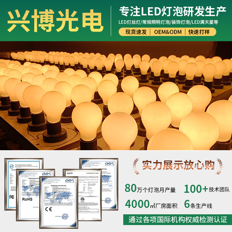 Cross-border S14led Edy's retroluminous lantern snail energy efficiency for eye durable high-light decorative bubbles