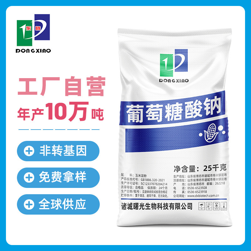 Sodium sô-cô-la 25 kg axit Na-tri ở East Dawn Light Sodium Sodium Sodium Sodium Sodium Sodium Sodium.