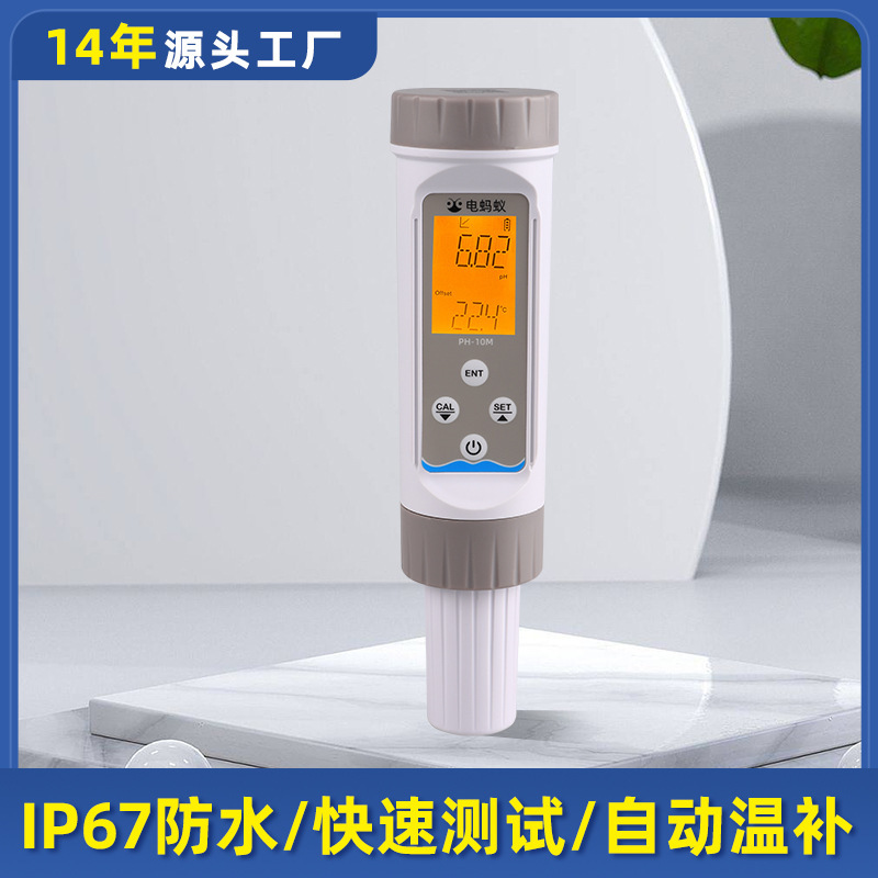 OEM customizes the high-precision alkalinity detector pH thermostat tester