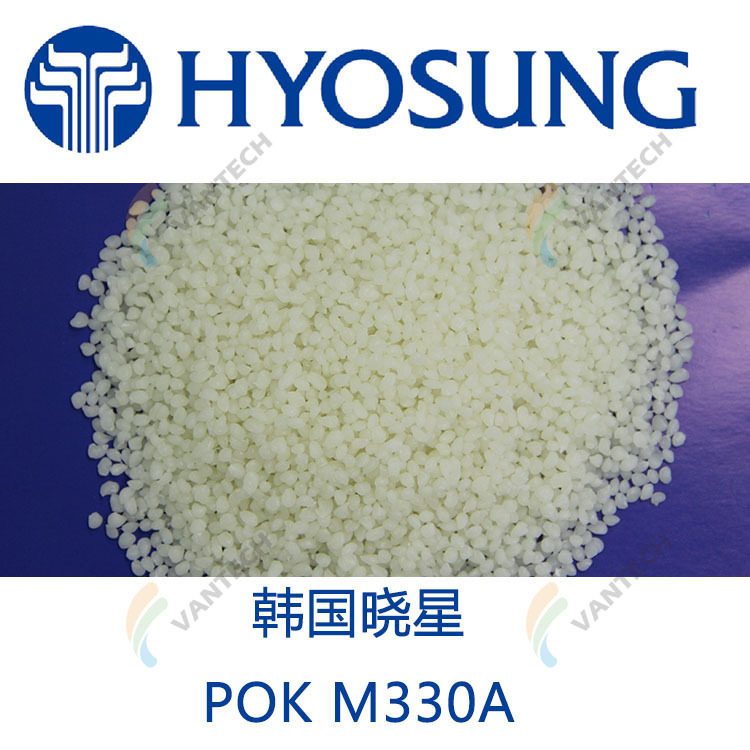 Pyrotechnic resin, engineering plastics, processed retrofits, gears, M330A synthetic resins.