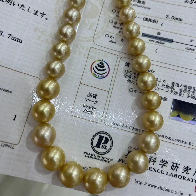 11-13.7mm Scientific evidence of the gold and tea chain of the southern chain of seawater pearls