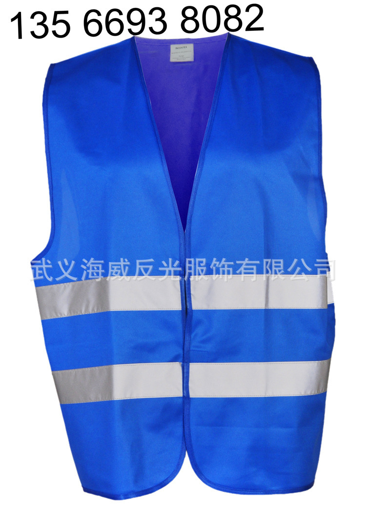 Hevie Automotive reflector vest, EN20471 standard reflector vest, construction fluorescent horse armor.