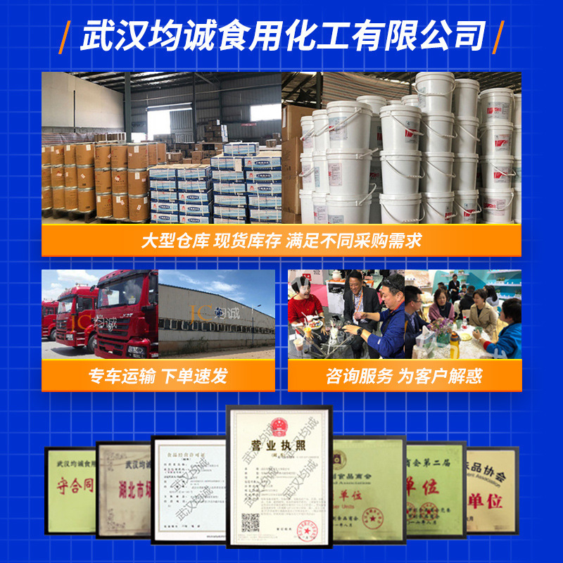 Lionhead, radish 85, food colorant 5kg/bunk, food, drinks, pastry, food color.