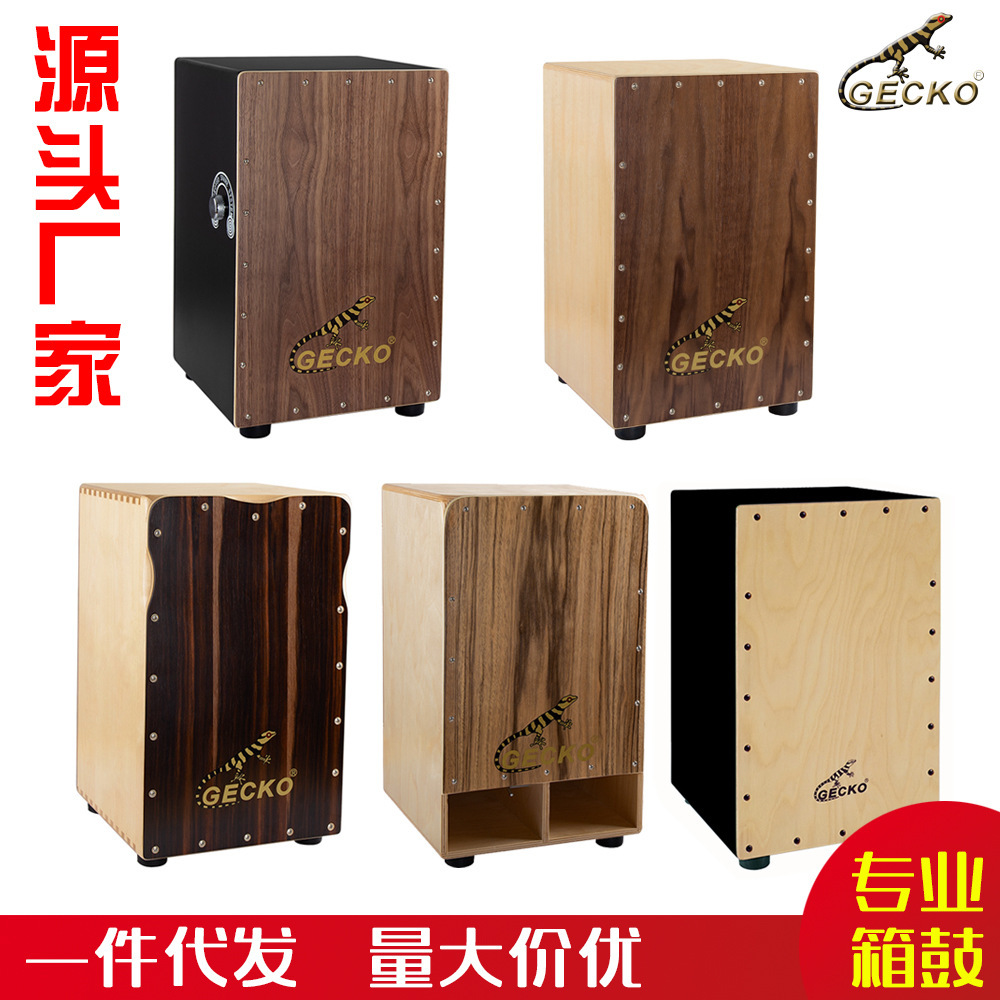 The gecko drum, the kahun drum, the cajon drum, the drum, and the mini-drum.