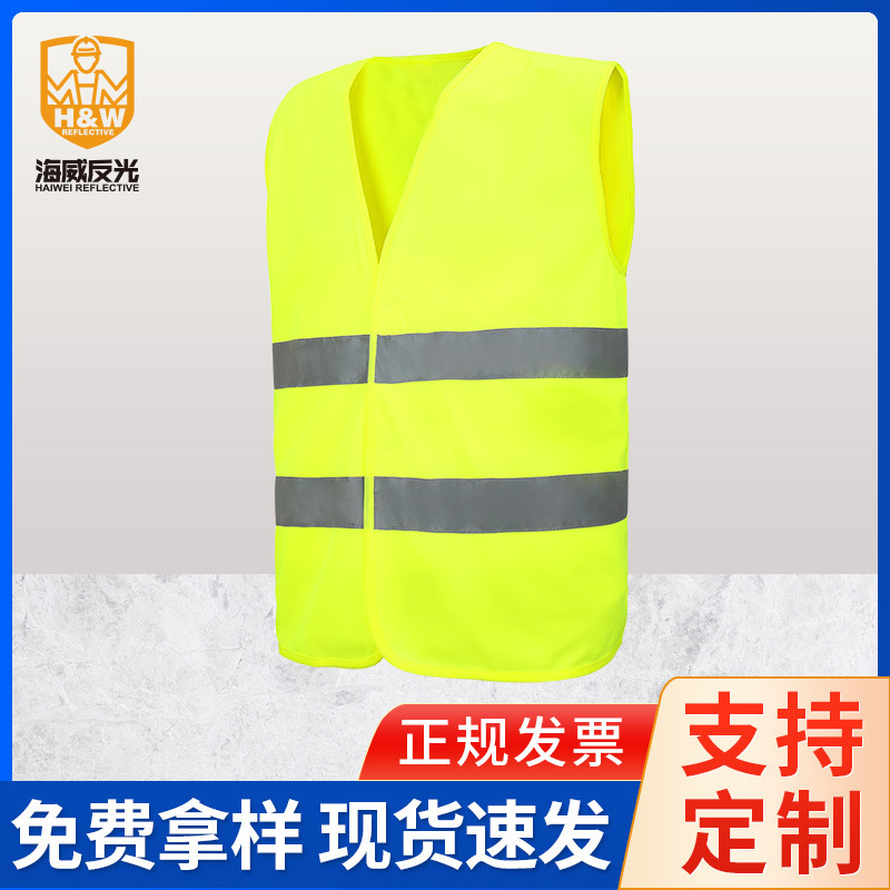 The reflector vest, the reflector vest at the secure traffic vehicle site.