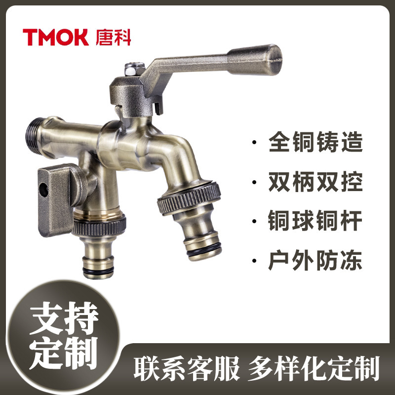 Tangco ทองเหลือง retric-water ก๊อก, ทองแดงเต็ม ซึ่งทั้งสองสั่งซื้อข้ามเครื่องซักผ้า สําหรับสี่นาทีสวนที่ต่อต้านน้ําแข็งปาก