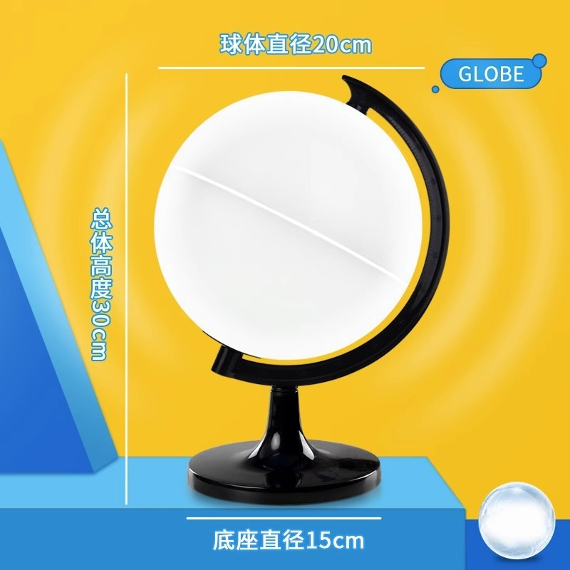 DIY Manual Colour Blank Globe Package to erase children ' s initial teaching materials for junior high school geography