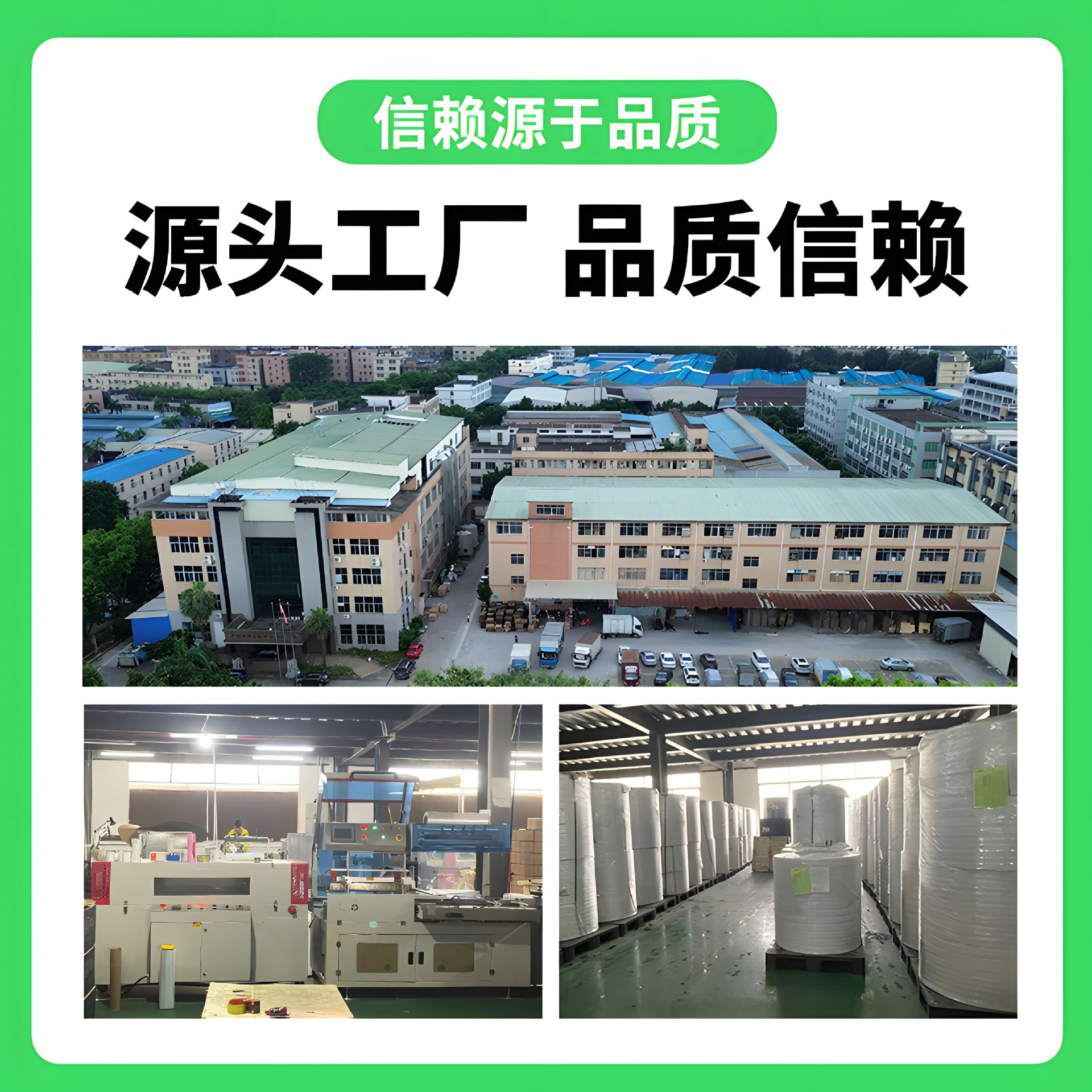 58收银纸57x40热敏纸超市小票纸收银纸打印纸55mm通用印