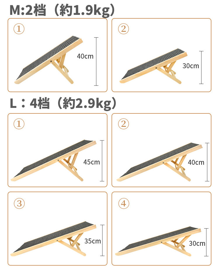 木制 松木 宠物狗楼梯S 70X34X40CM