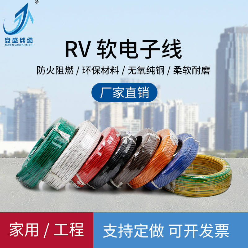 식물 도매 국가 표시 파란 연약한 선 다part 구리 핵심 선 Aerobic 구리 RV1.5 정연한 핵심 전자 가이드