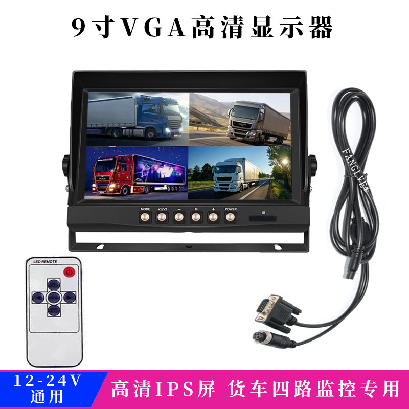 Xe tải 7/9/10 inch VGA Máy quay giám sát 6 chiều, máy theo dõi độ phân giải cao hình ảnh sao lưu xe