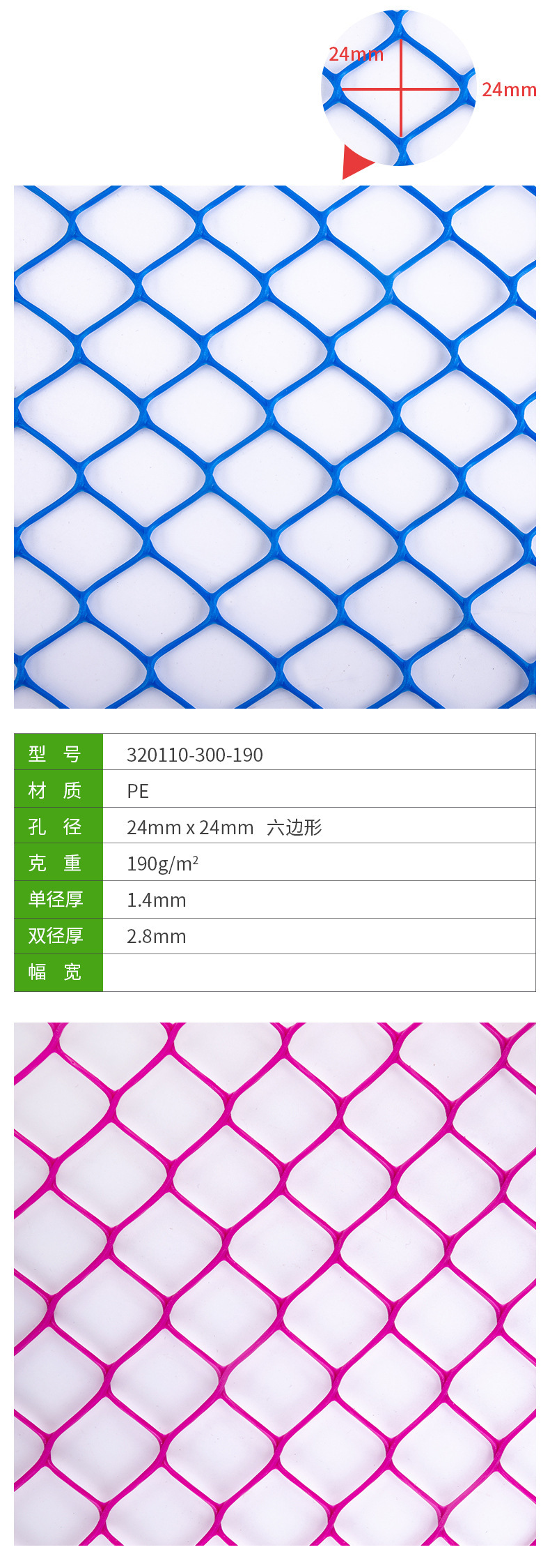 Plastic net air-filtration net roofs.